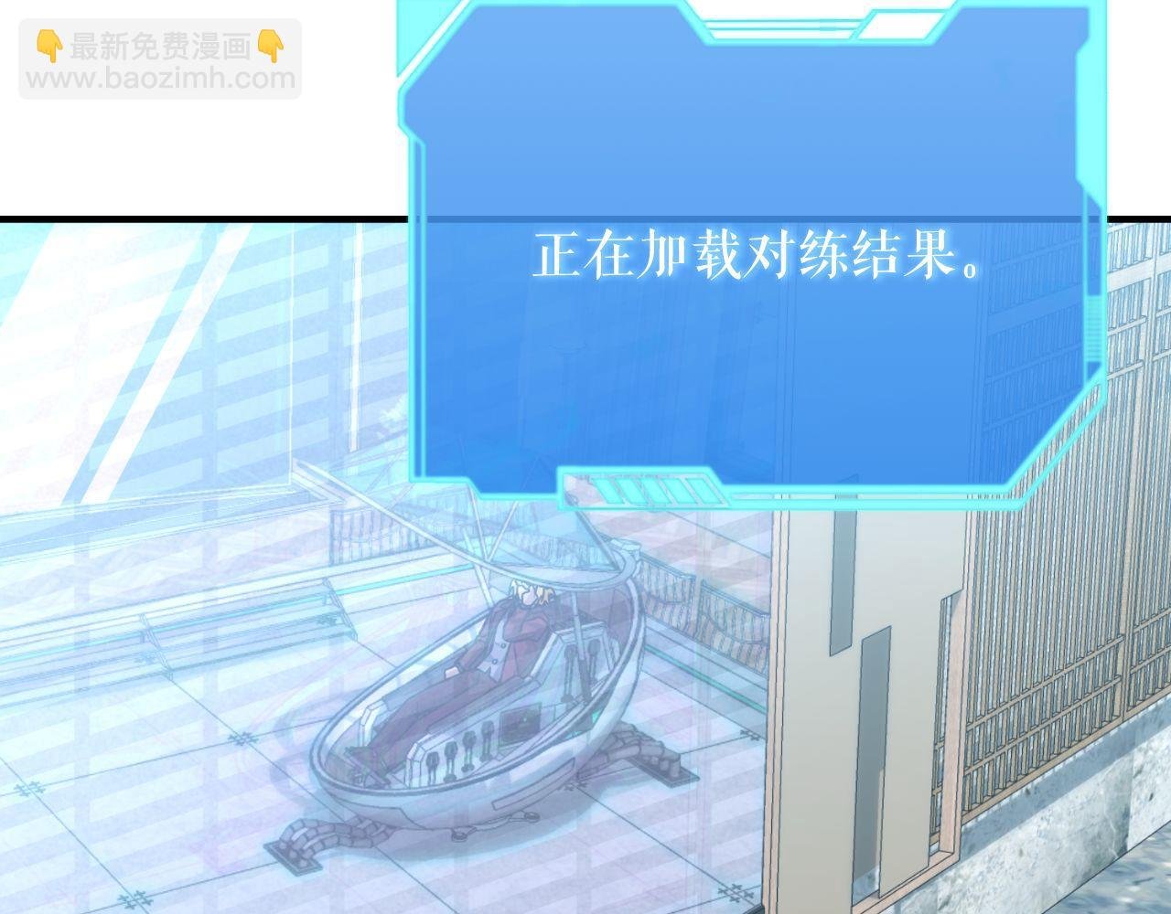 第65话 第一的震慑力