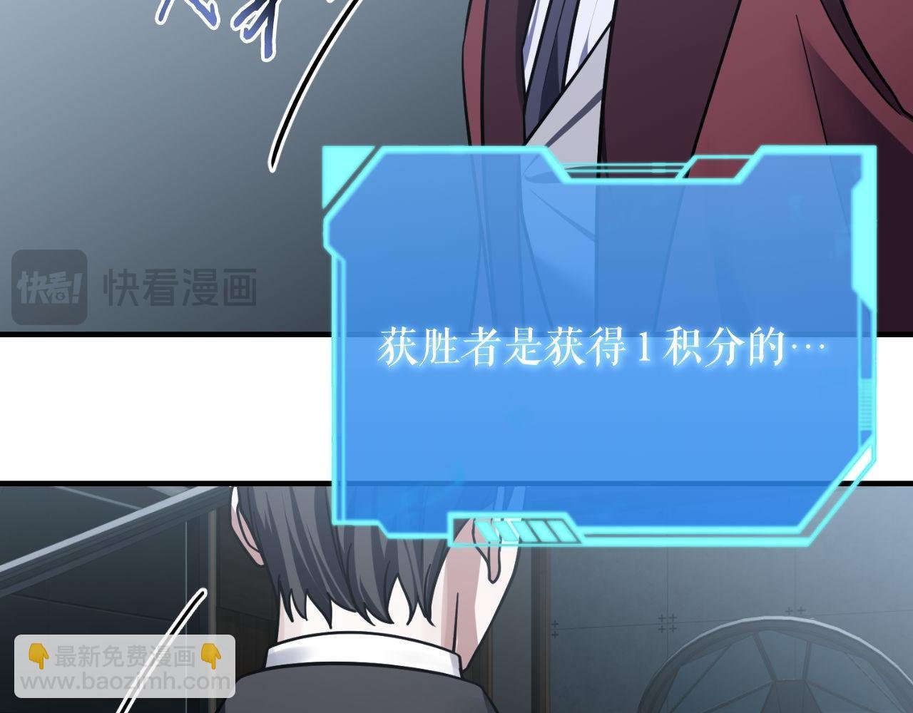 第65话 第一的震慑力