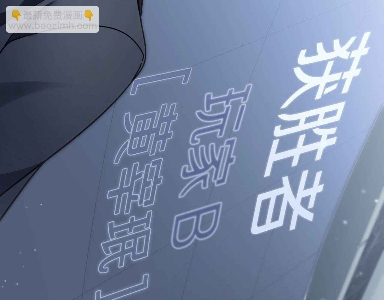 第65话 第一的震慑力