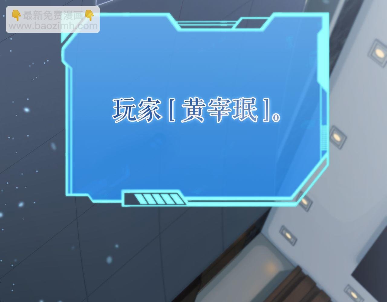第65话 第一的震慑力