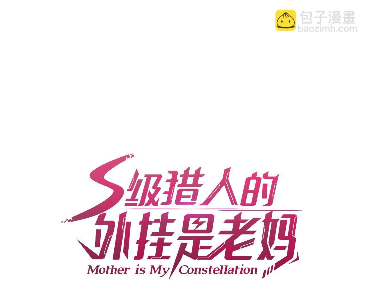 第65话 第一的震慑力