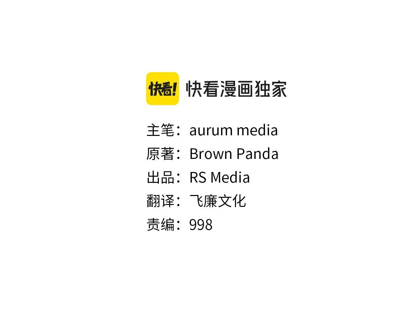 第65话 第一的震慑力