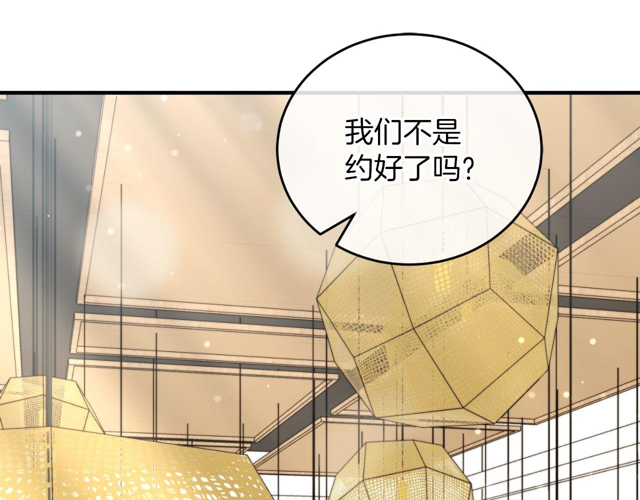 第65话 第一的震慑力