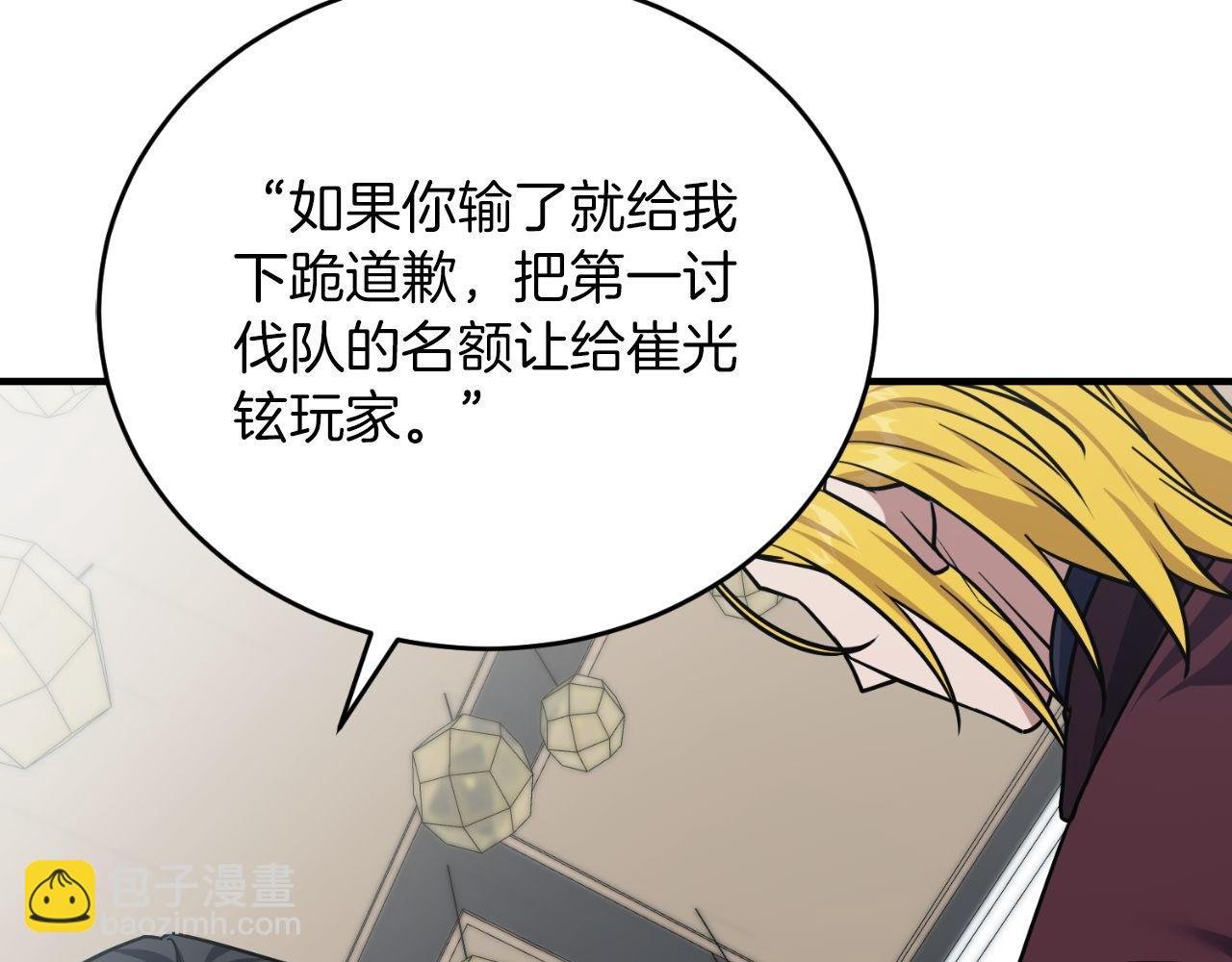 第65话 第一的震慑力