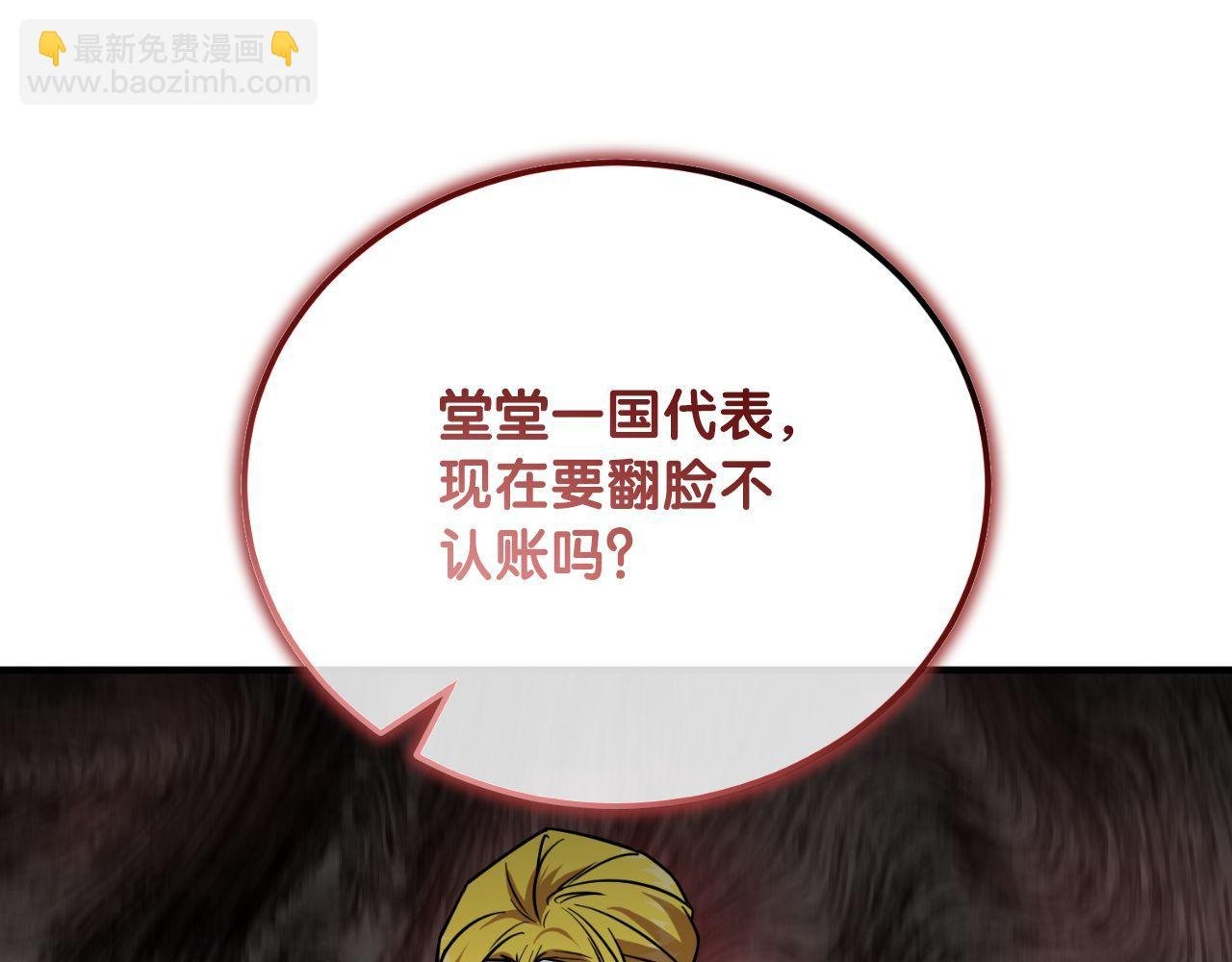 第65话 第一的震慑力