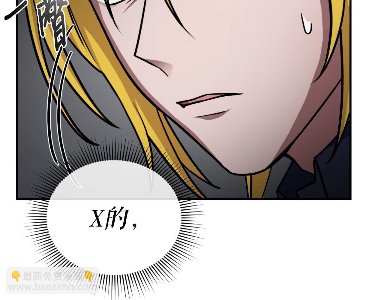 第65话 第一的震慑力