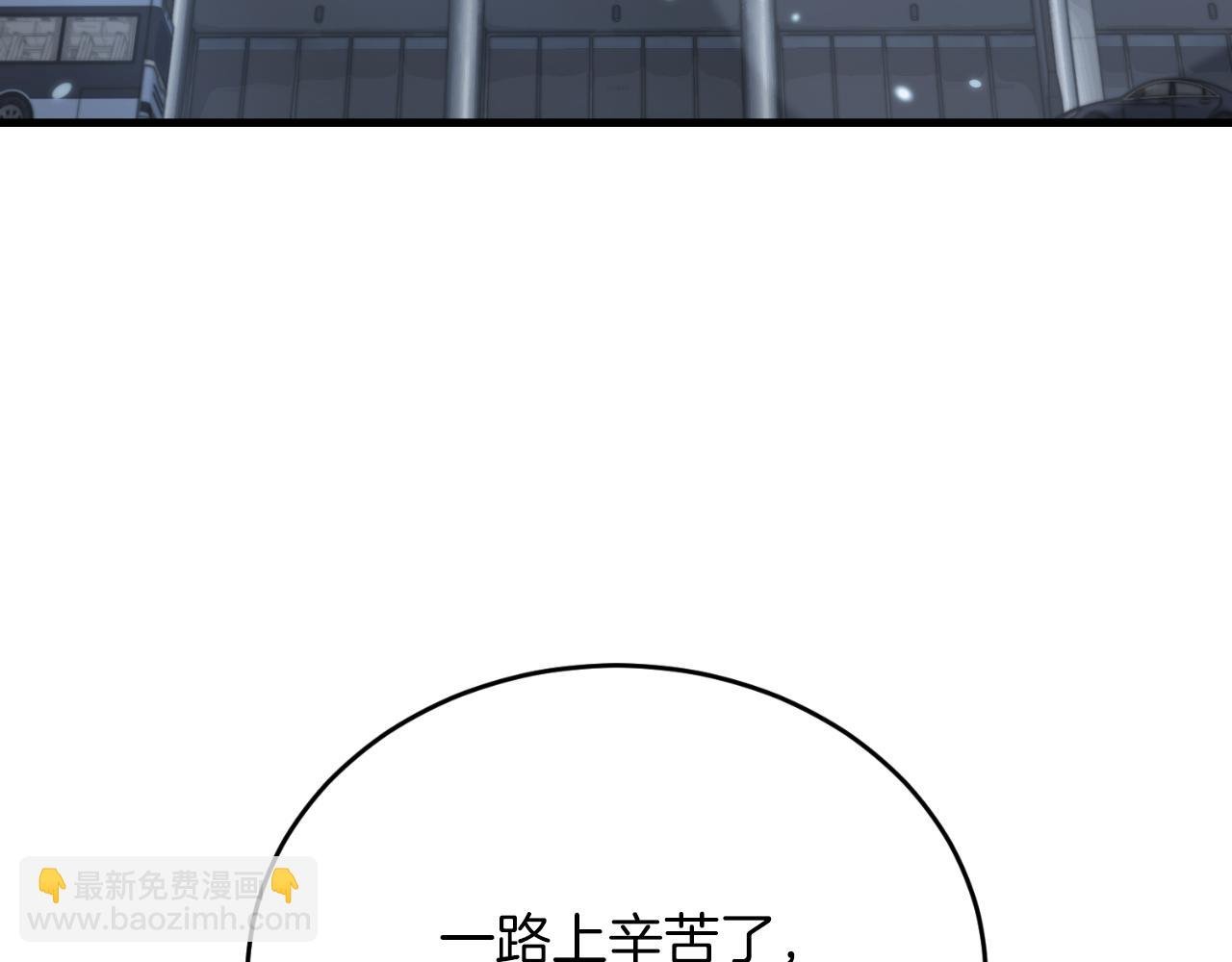 第66话 出发紫色之门