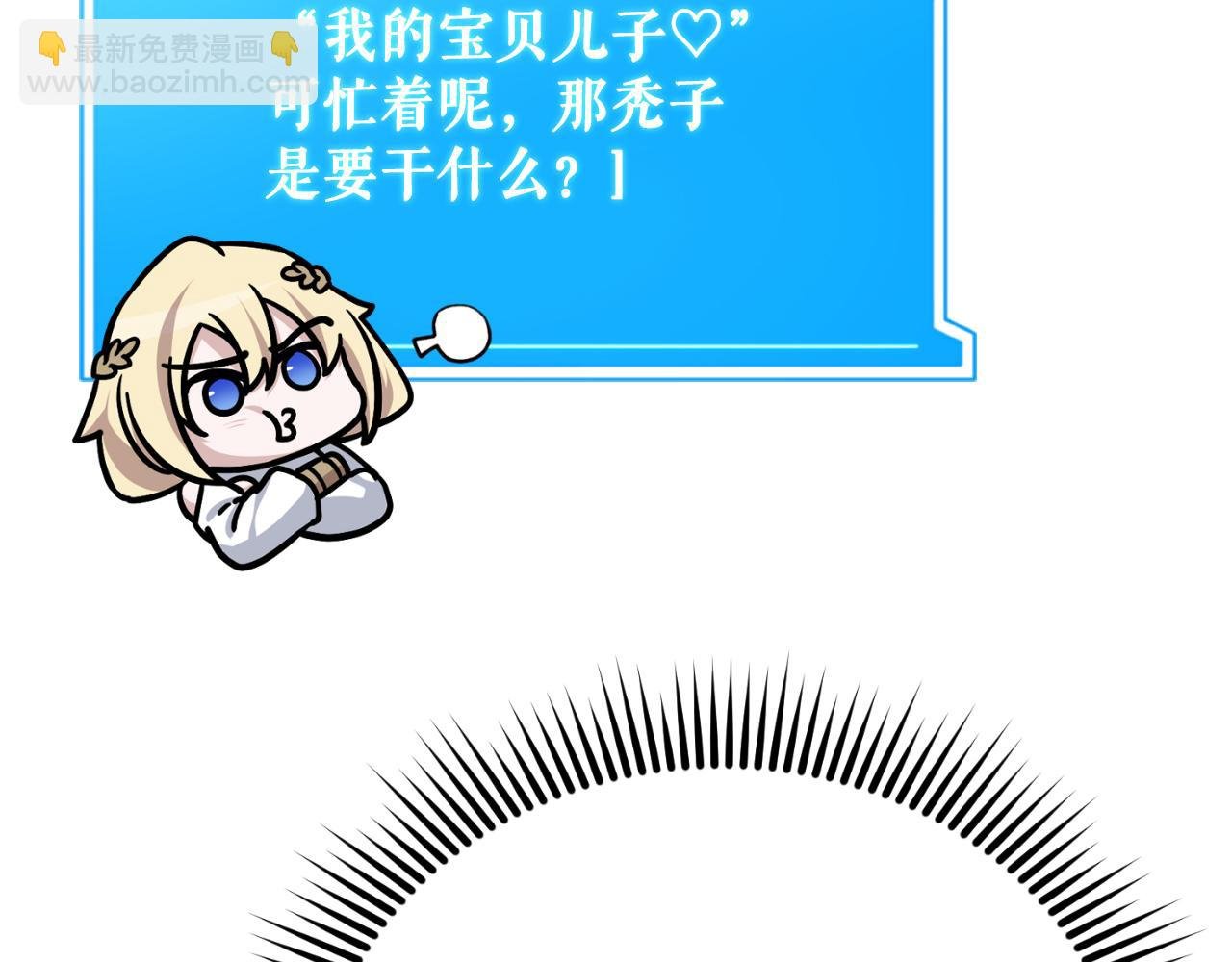 第66话 出发紫色之门