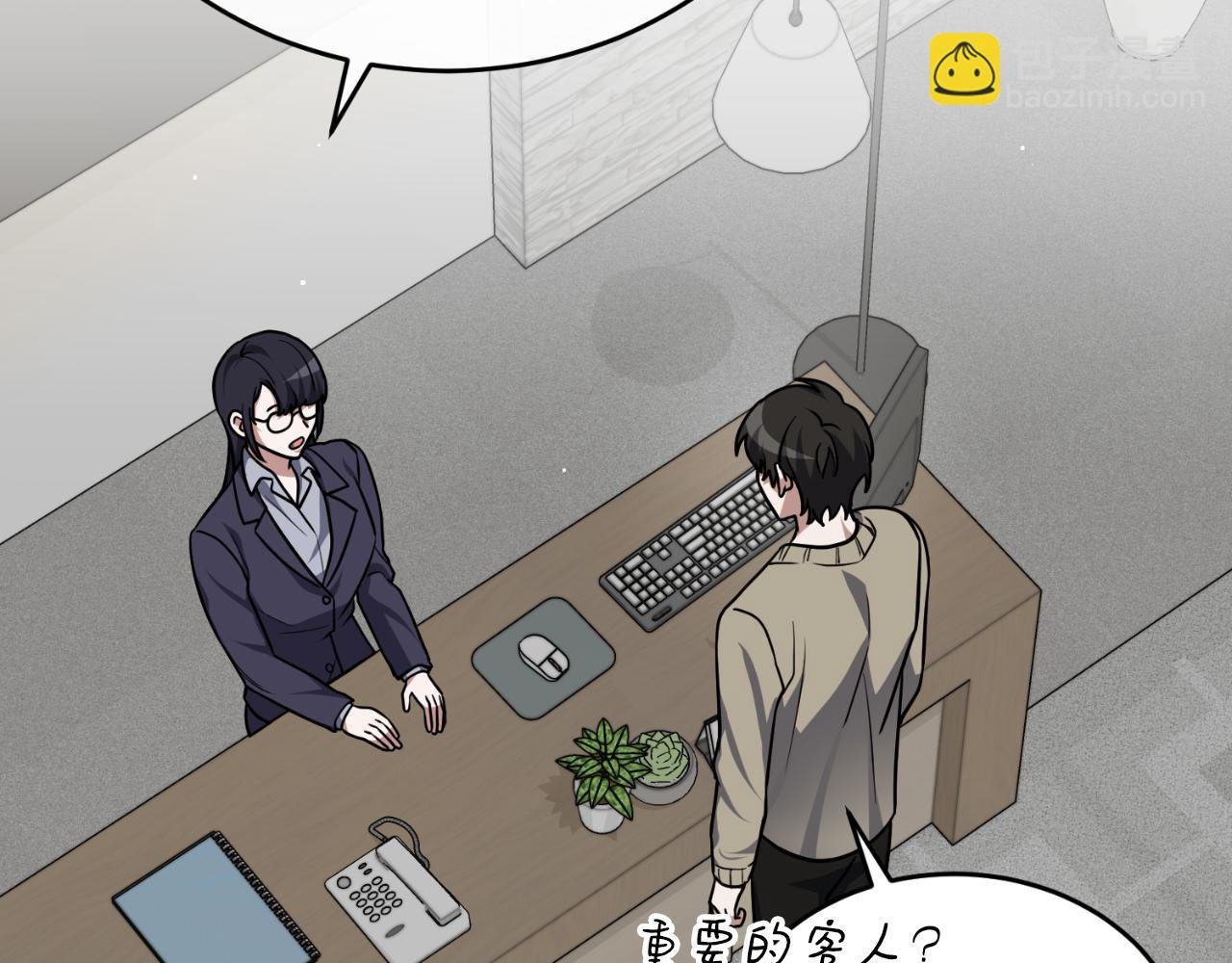 第66话 出发紫色之门