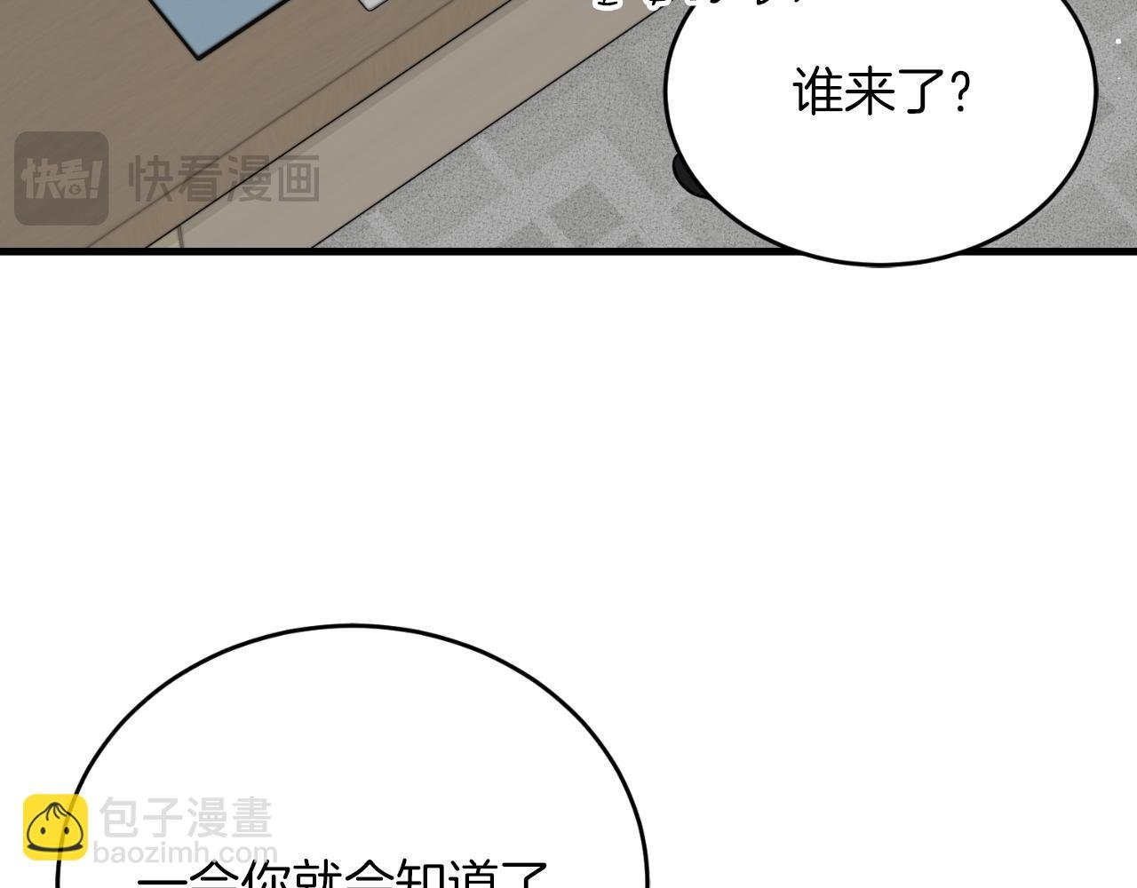 第66话 出发紫色之门
