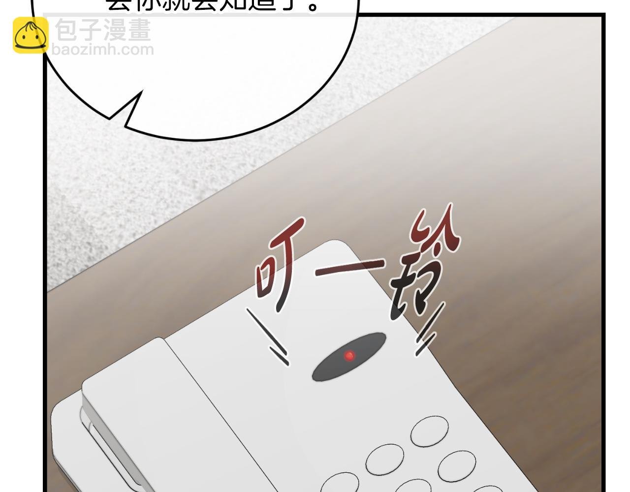第66话 出发紫色之门