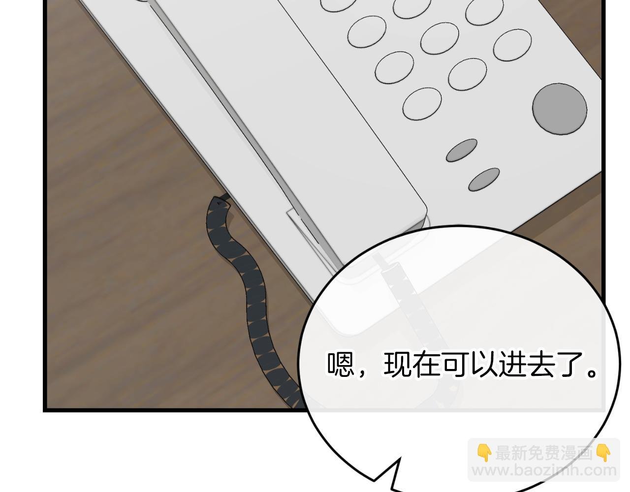 第66话 出发紫色之门