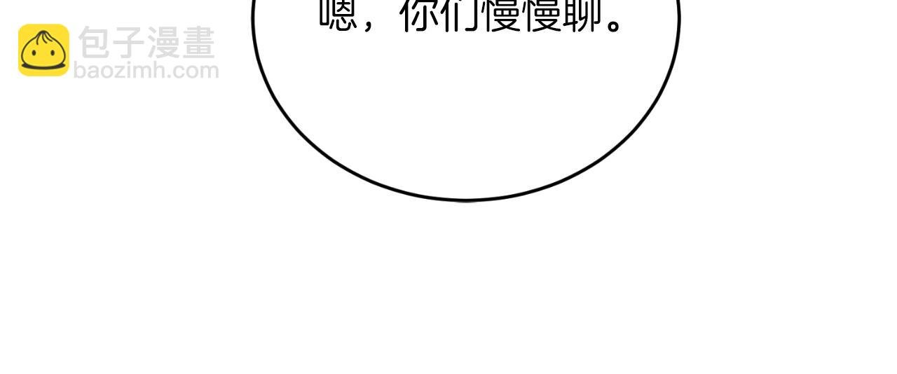 第66话 出发紫色之门