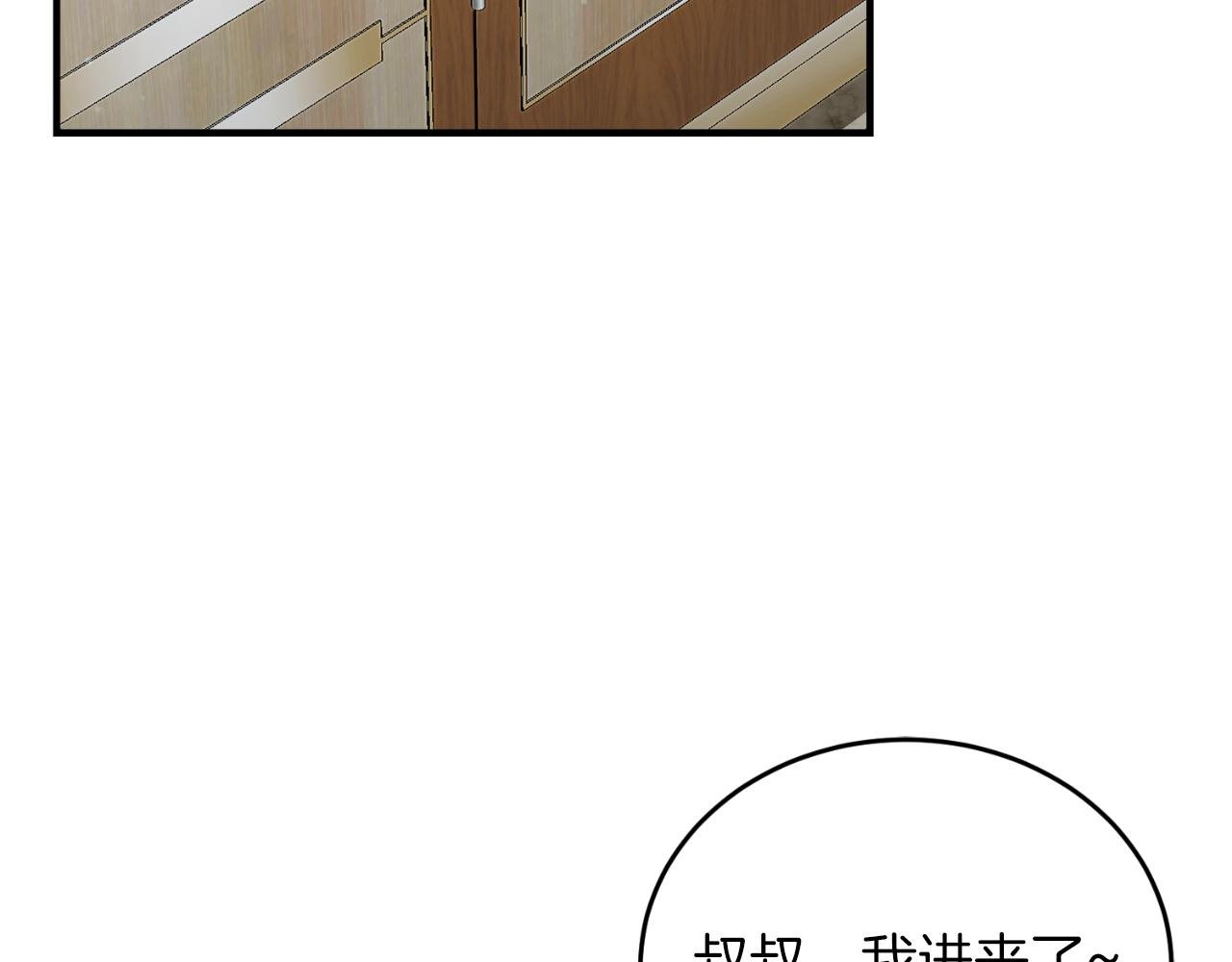 第66话 出发紫色之门