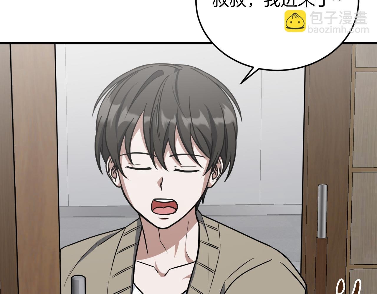 第66话 出发紫色之门