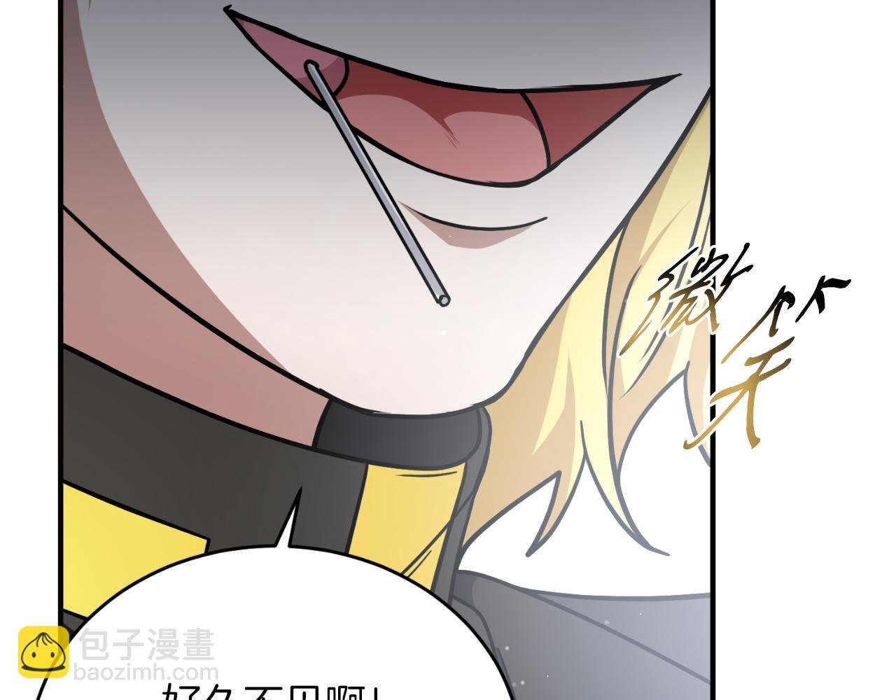 第66话 出发紫色之门