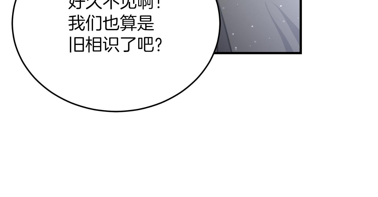 第66话 出发紫色之门