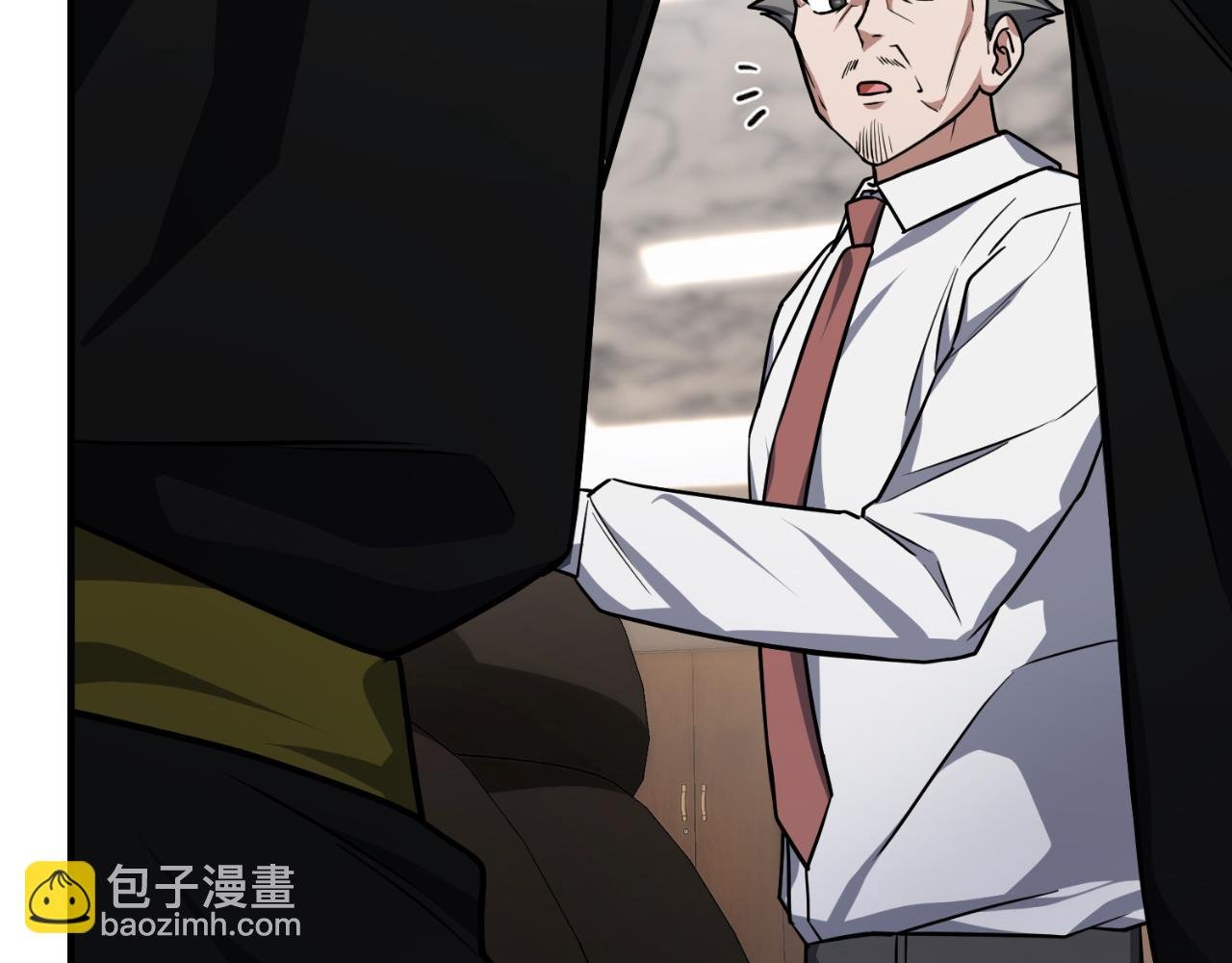 第66话 出发紫色之门