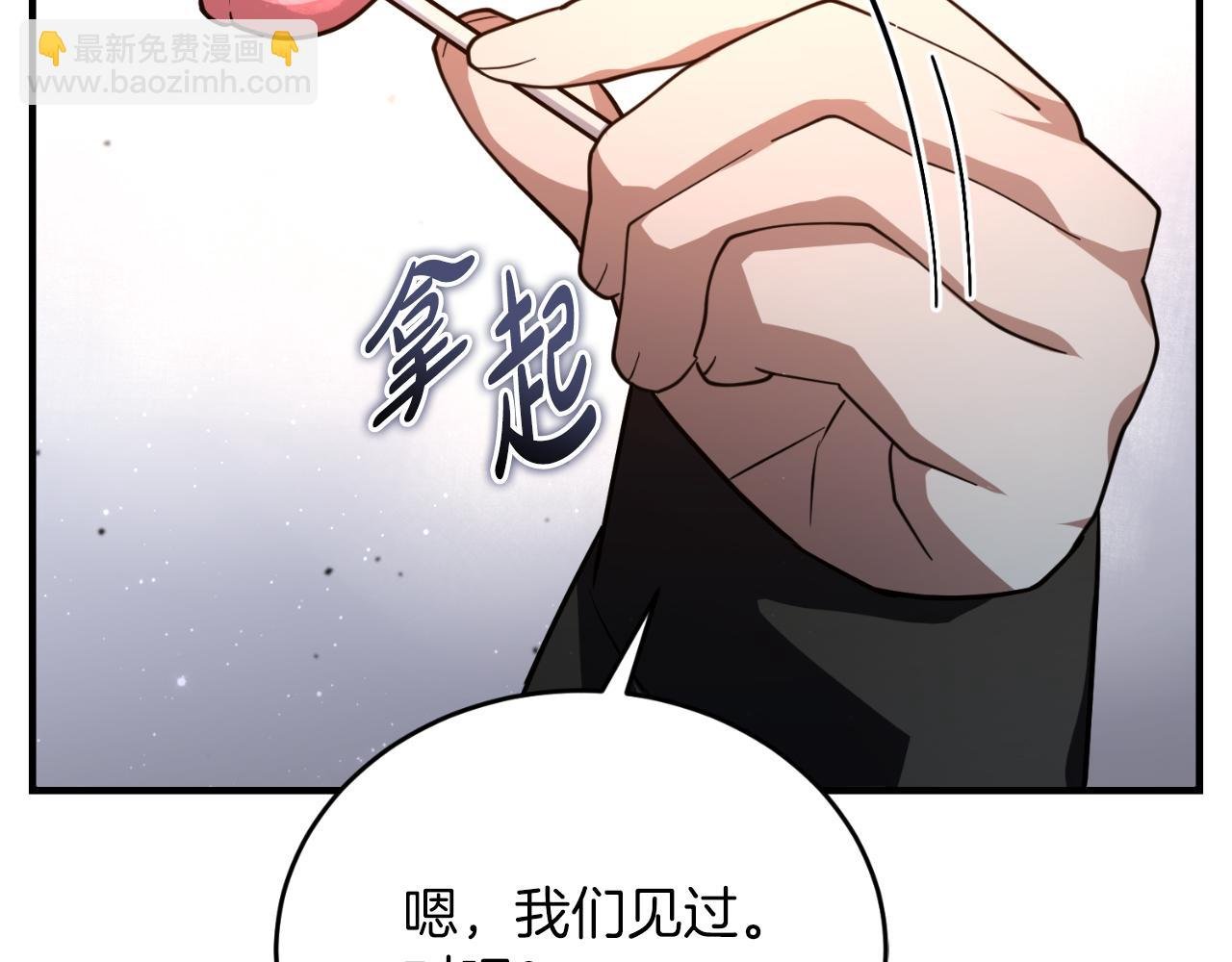 第66话 出发紫色之门