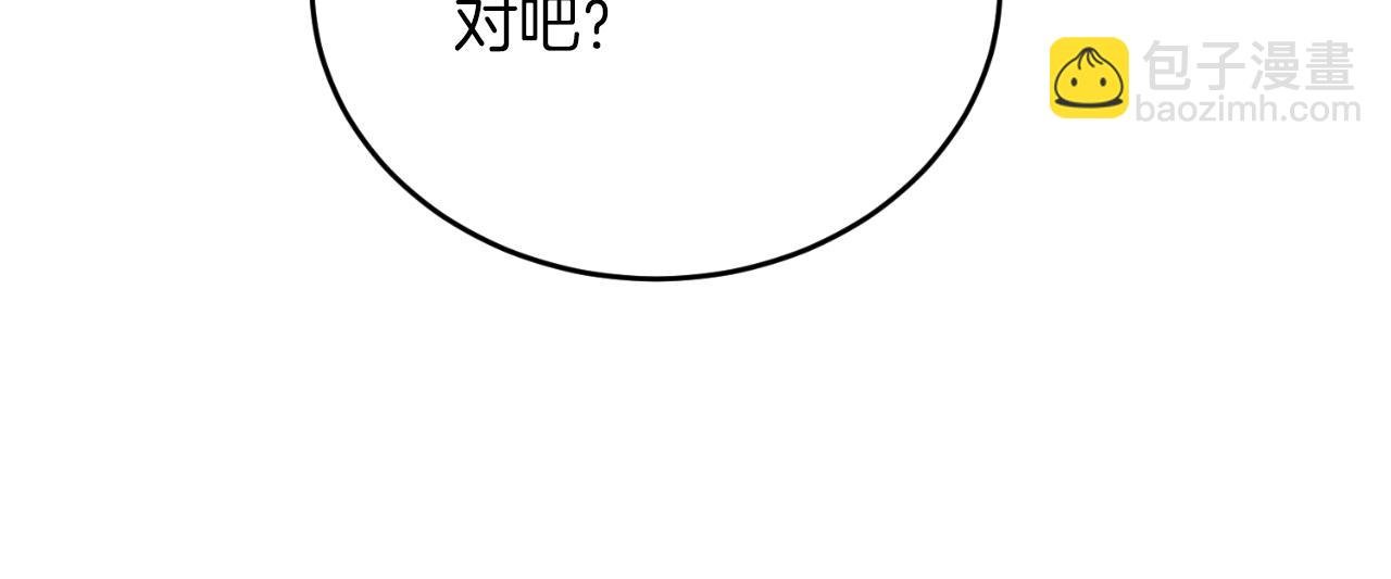 第66话 出发紫色之门