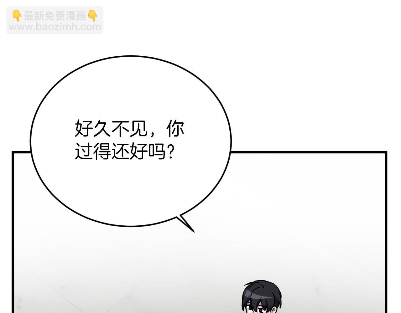 第66话 出发紫色之门