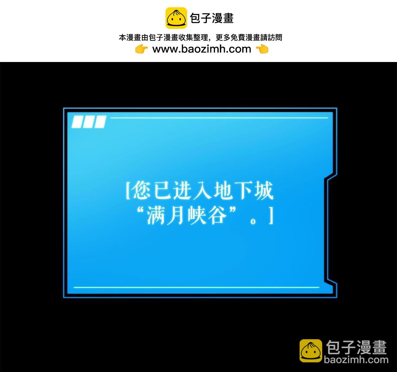 第67话 鱼儿上钩