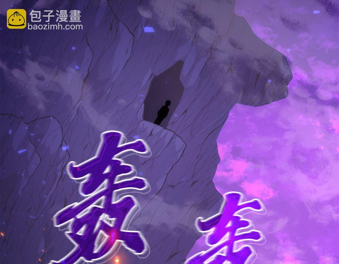 第67话 鱼儿上钩