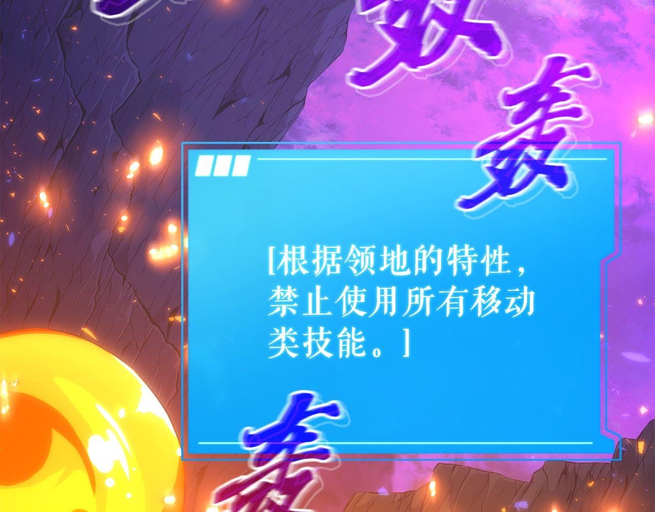 第67话 鱼儿上钩
