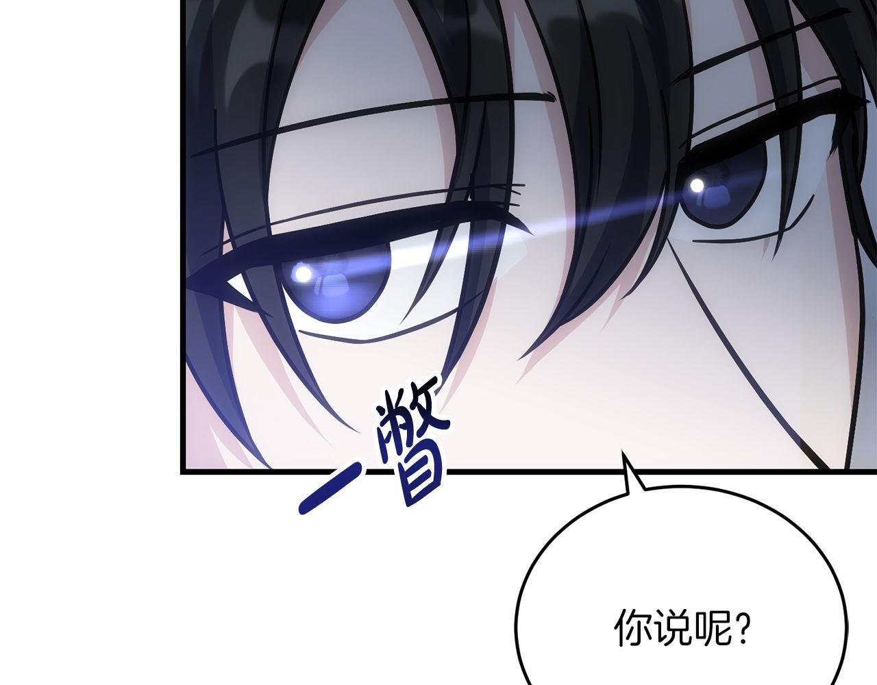 第67话 鱼儿上钩