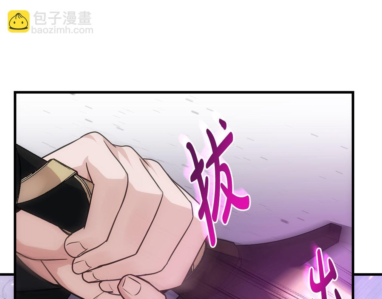 第67话 鱼儿上钩