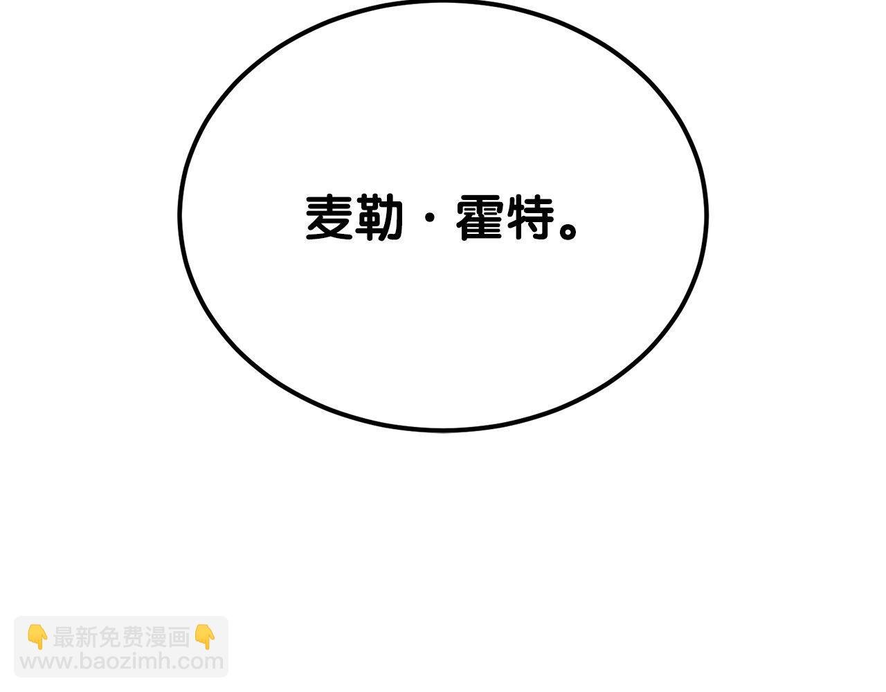 第67话 鱼儿上钩