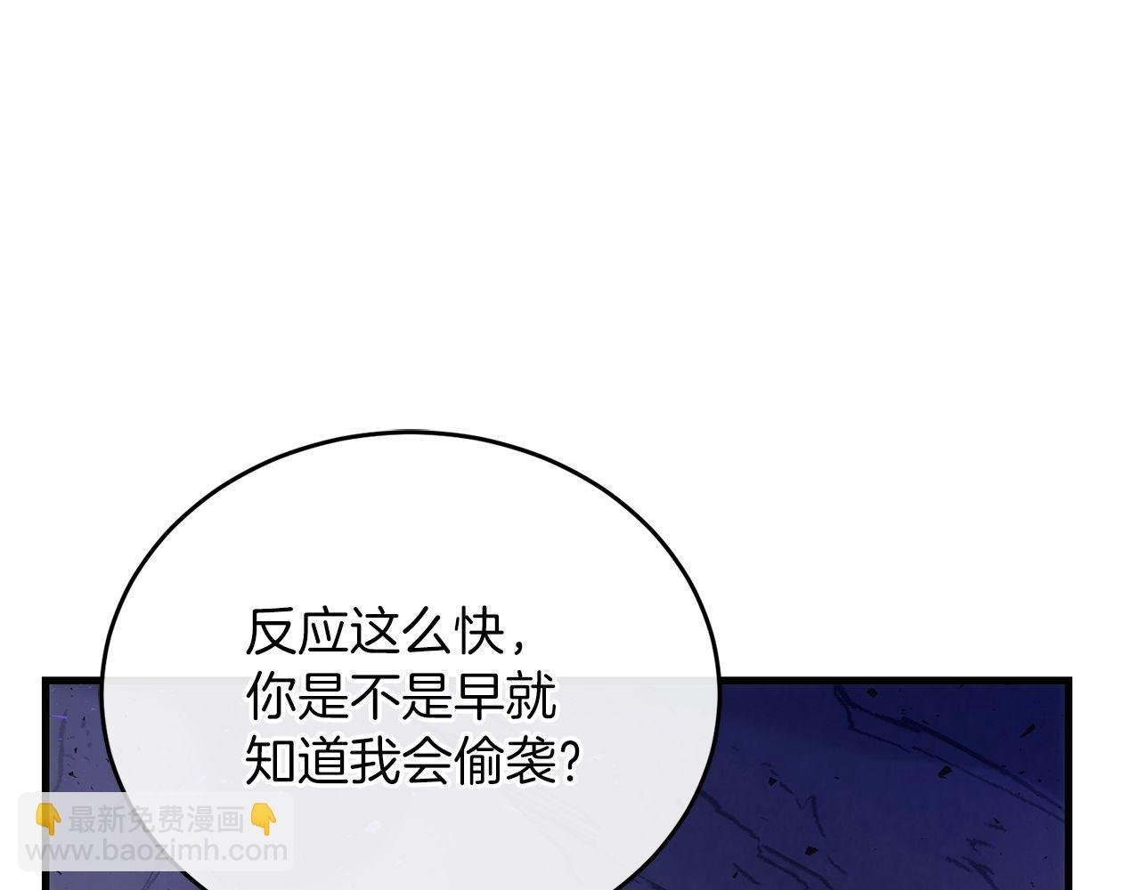 第67话 鱼儿上钩