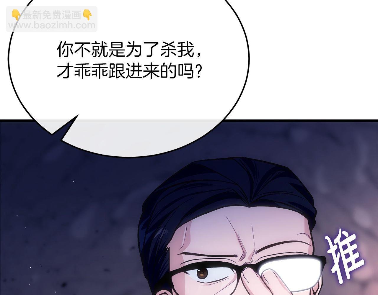 第67话 鱼儿上钩