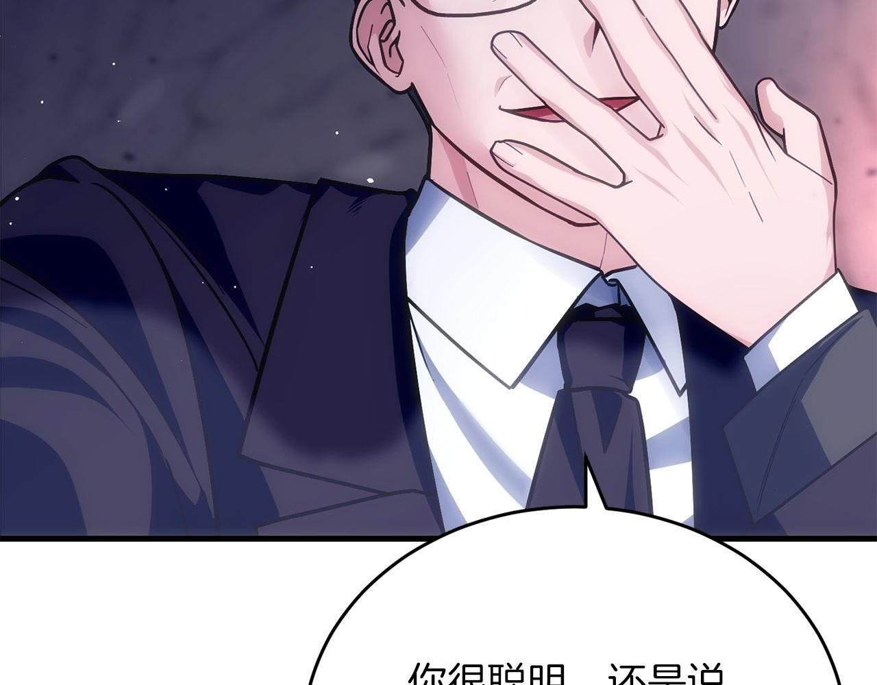 第67话 鱼儿上钩