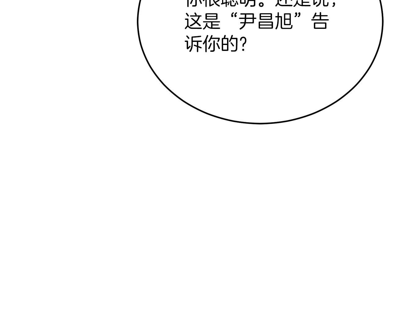 第67话 鱼儿上钩