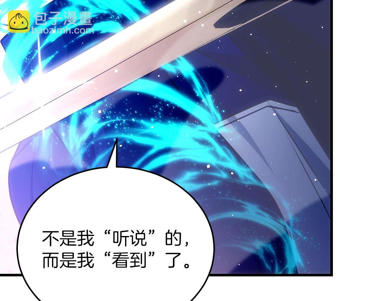 第67话 鱼儿上钩