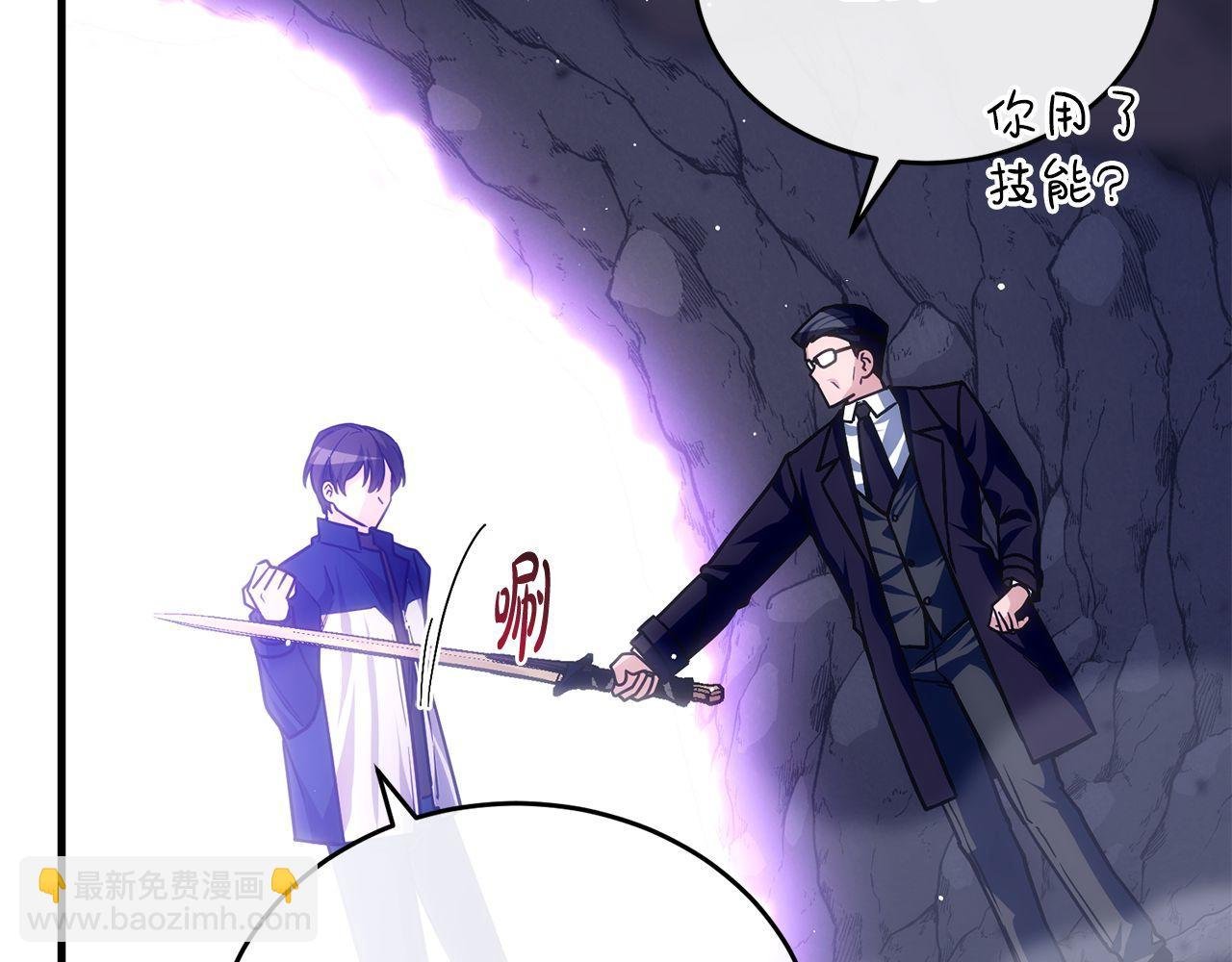 第67话 鱼儿上钩