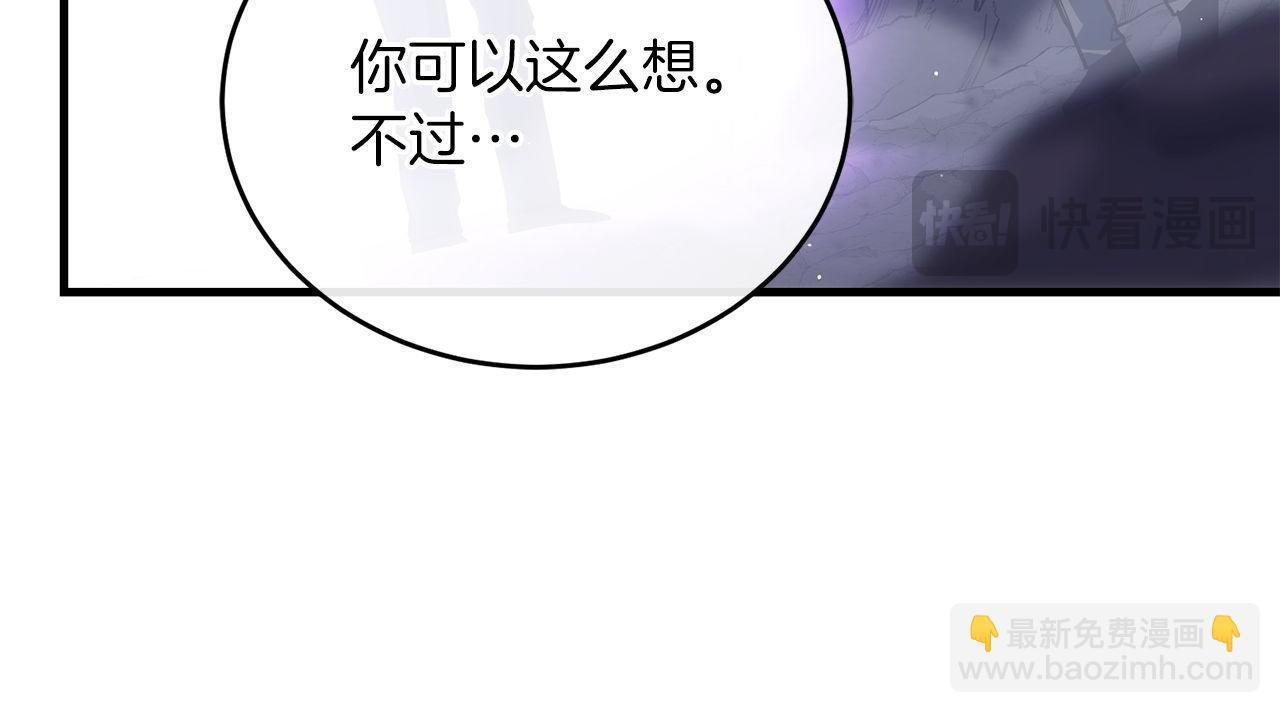 第67话 鱼儿上钩