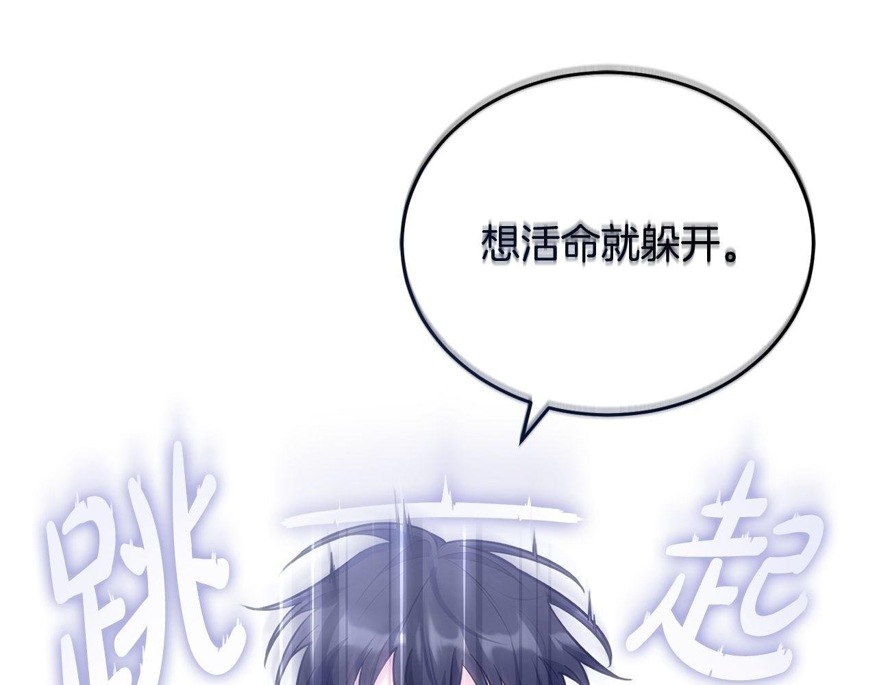 第67话 鱼儿上钩