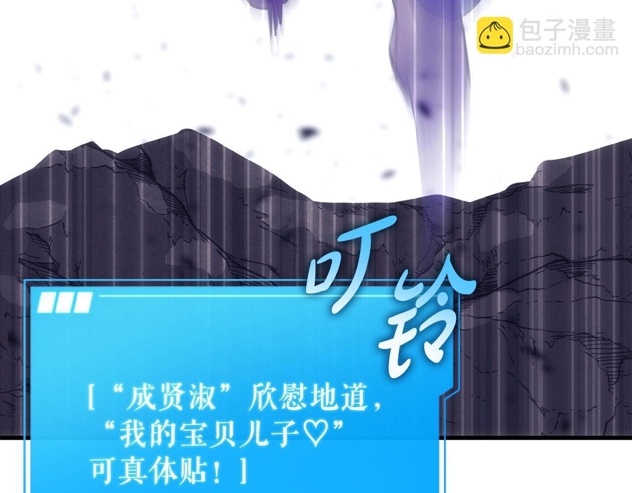 第67话 鱼儿上钩