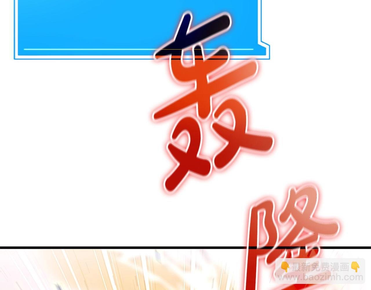 第67话 鱼儿上钩
