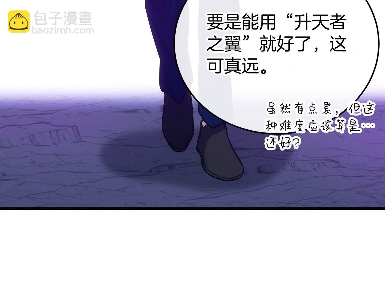 第68话 裘德的游戏