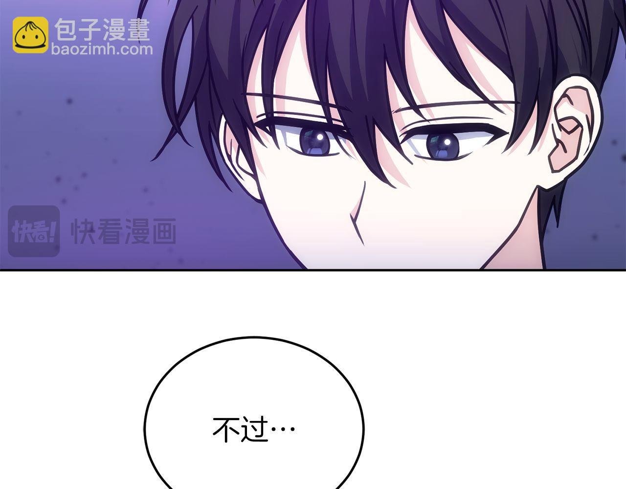 第68话 裘德的游戏