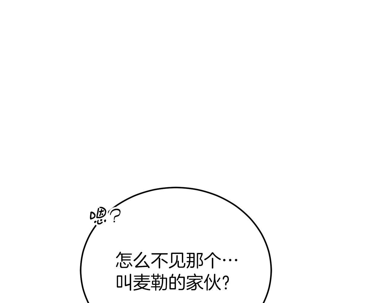 第68话 裘德的游戏