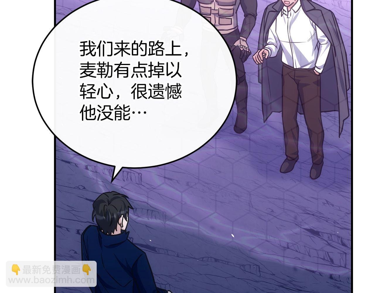第68话 裘德的游戏