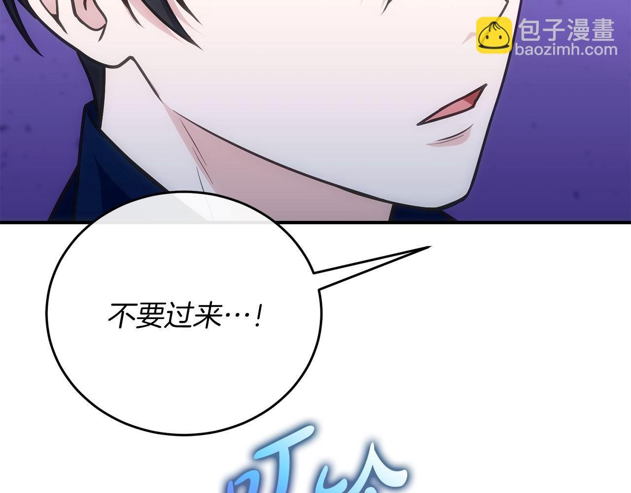 第68话 裘德的游戏