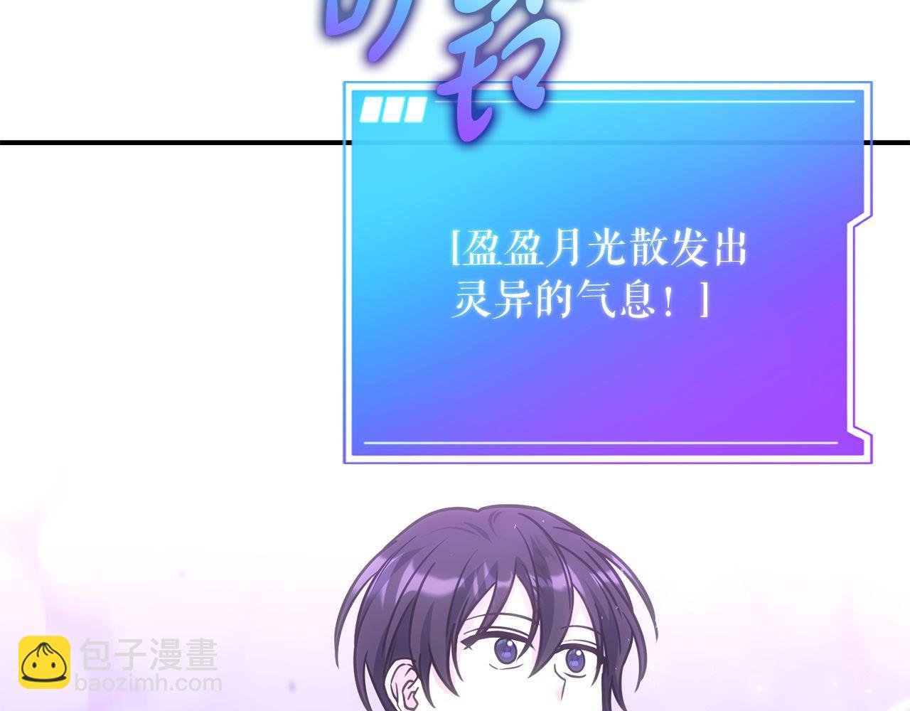 第68话 裘德的游戏