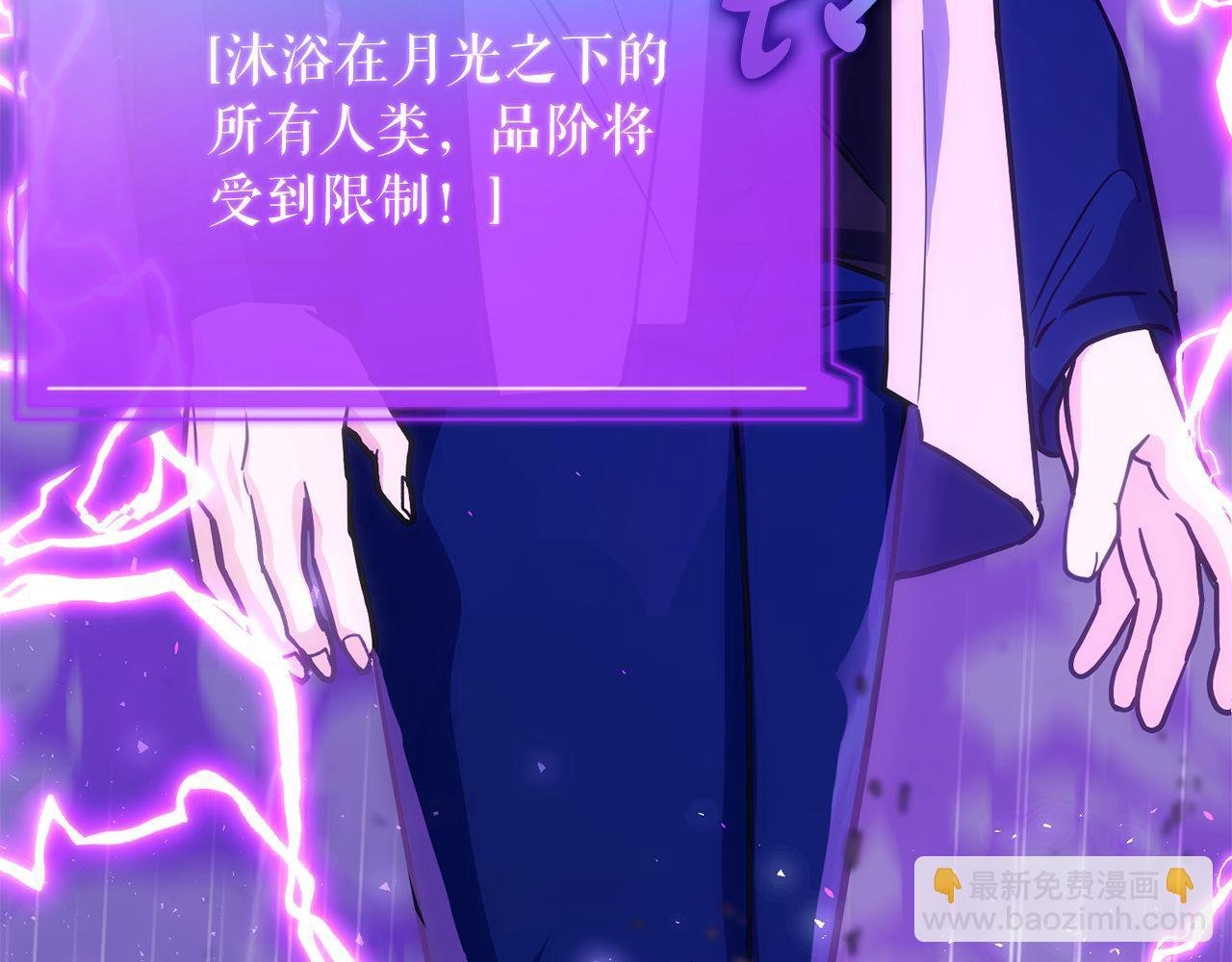 第68话 裘德的游戏