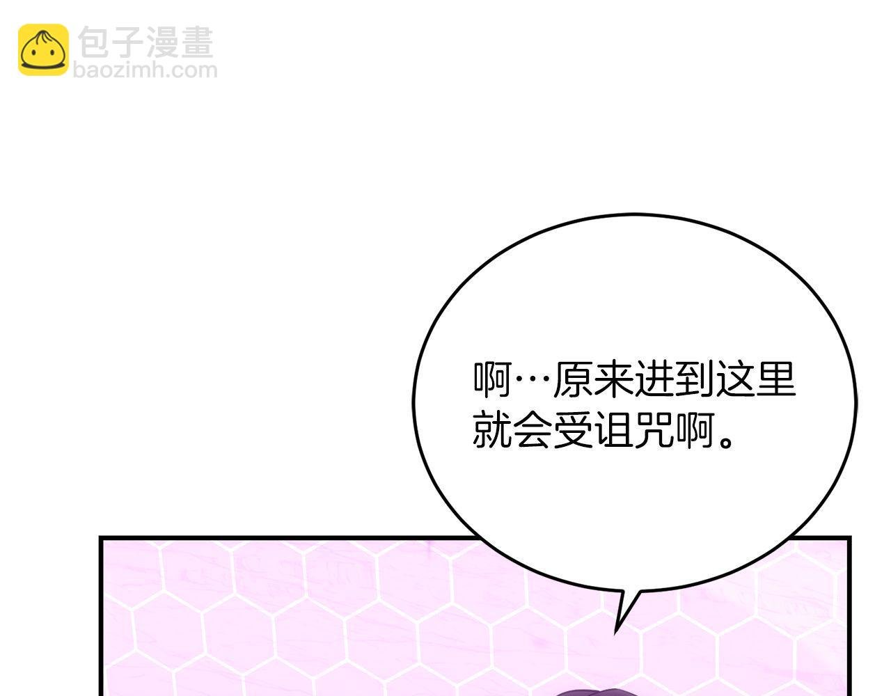 第68话 裘德的游戏