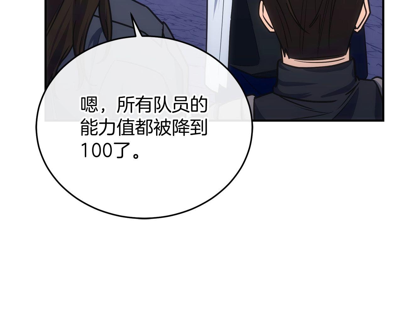 第68话 裘德的游戏